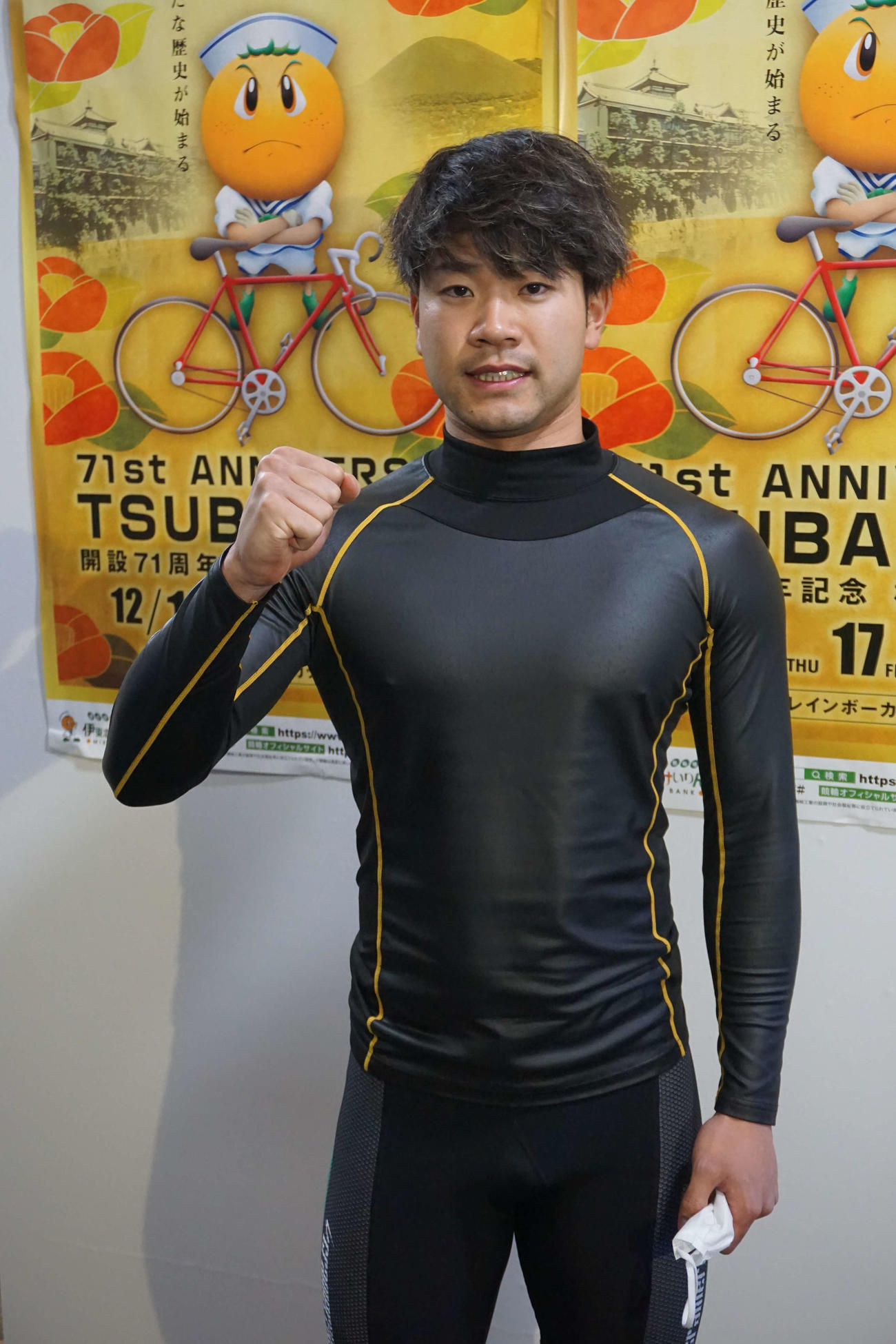 磯島成介が激戦のA級ファイナルを制した
