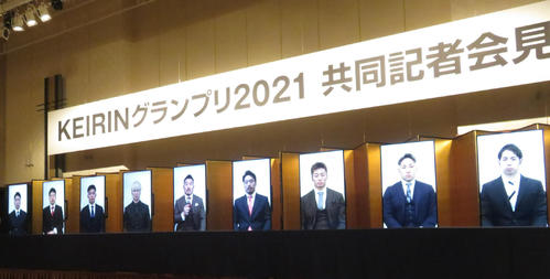 リモートで会見に出席したGP戦士。右から車番順に松浦、郡司、平原、古性、佐藤、守沢、吉田、宿口、清水