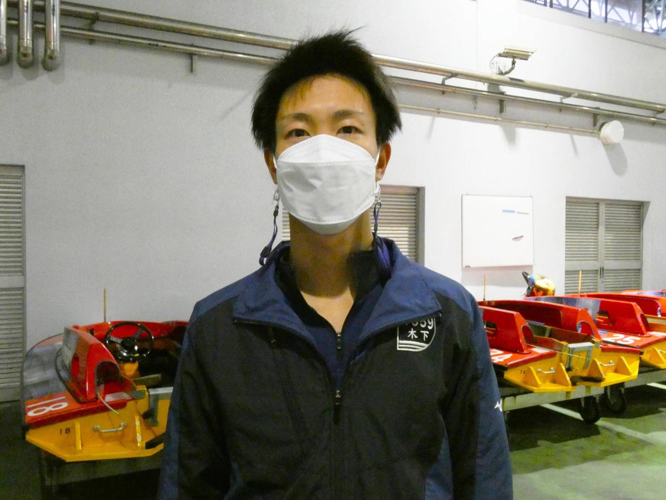 足の調整に苦戦中の木下翔太だが、無事に準優10R1枠をゲット。しっかり逃げて優出1番乗りを決める（撮影・前原一樹）