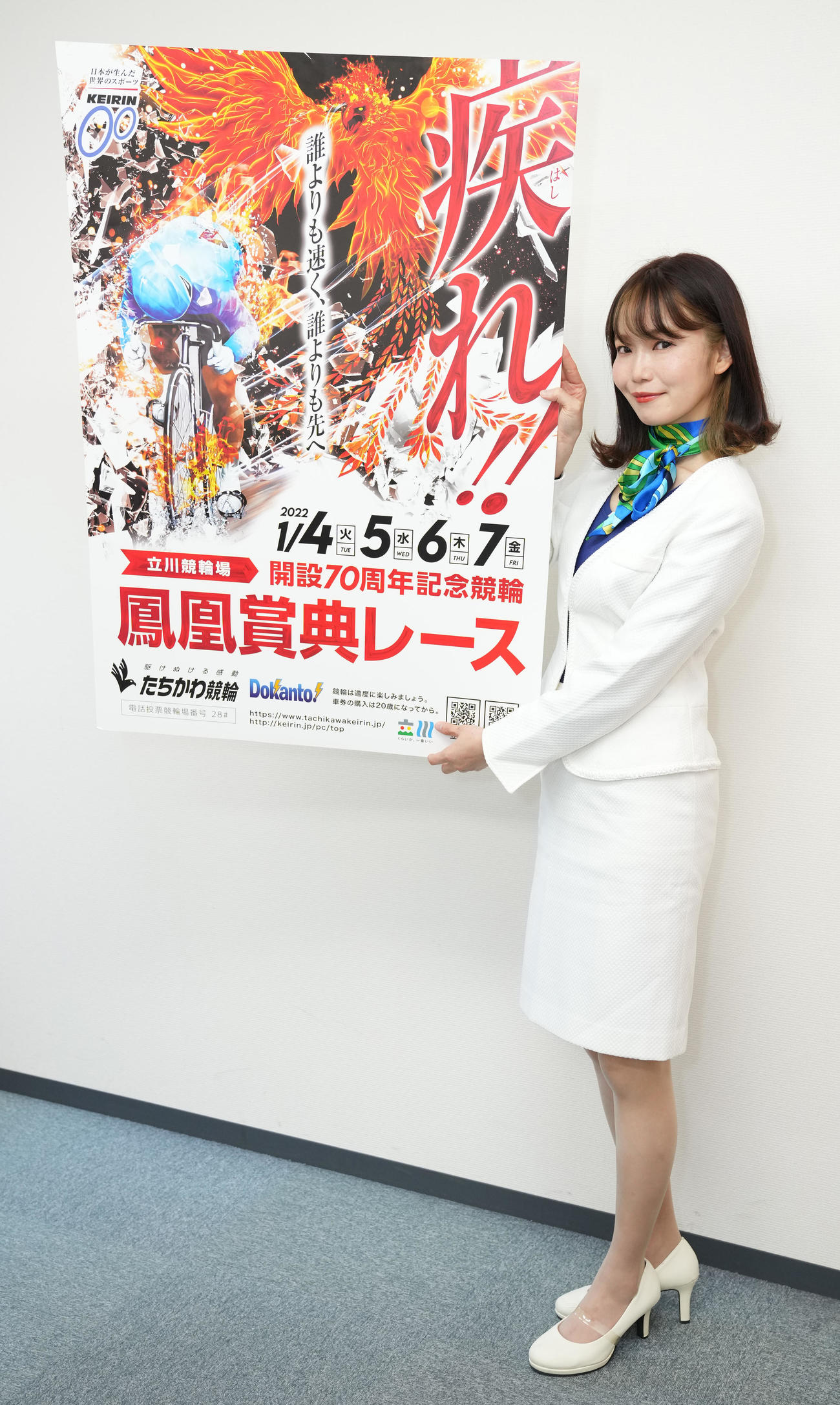 立川競輪「鳳凰賞典レース」のPRをする一ノ瀬雪乃（撮影・鈴木みどり）