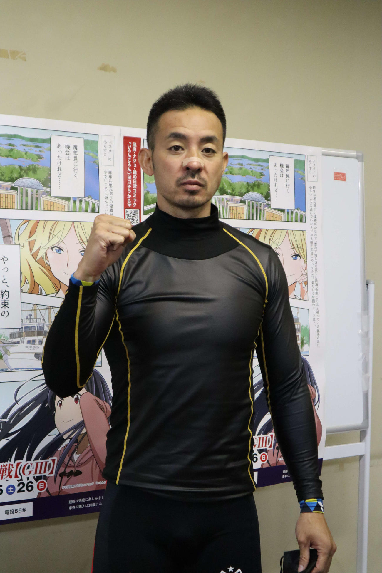 井上昌己は2年ぶりの地元G3決勝戦へ正念場を迎える