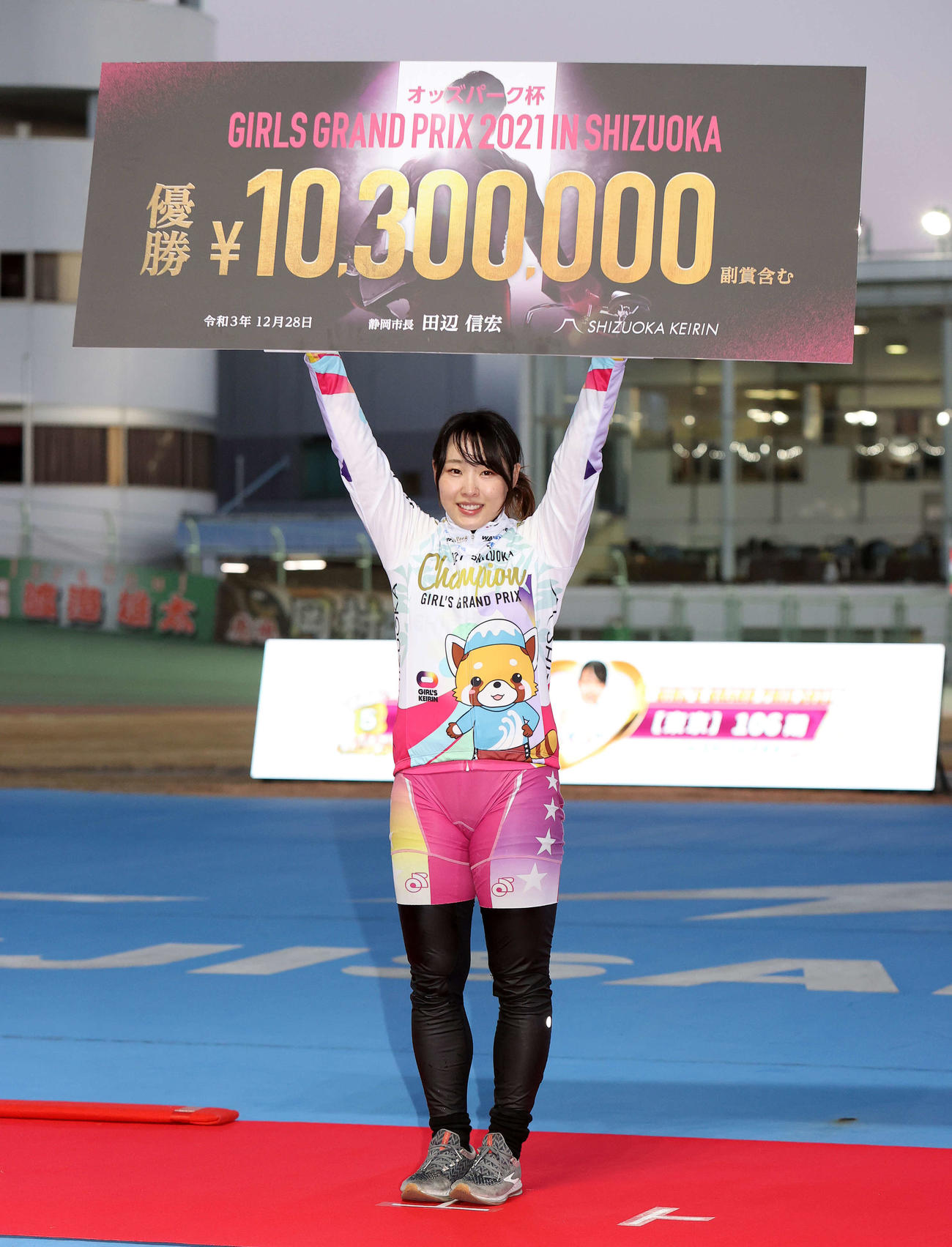 ガールズグランプリを制し賞金ボードを掲げる高木（撮影・鈴木正人）