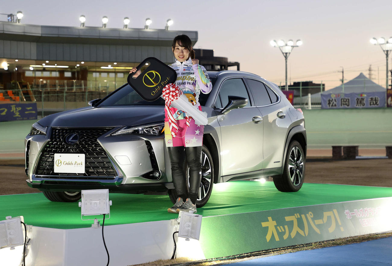ガールズグランプリを制し副賞のレクサスと写真に納まる高木（撮影・鈴木正人）