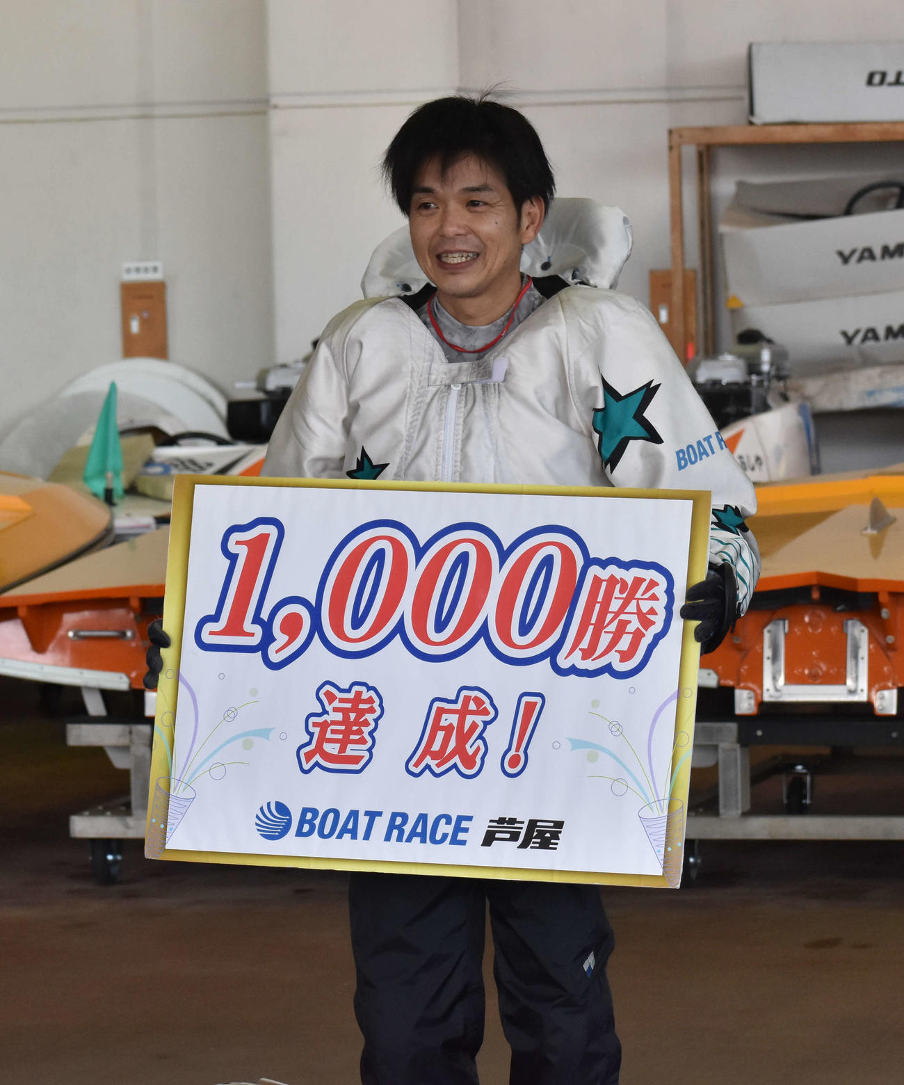 2日目7R、インから逃げて通算1000勝を達成した宮田政勝
