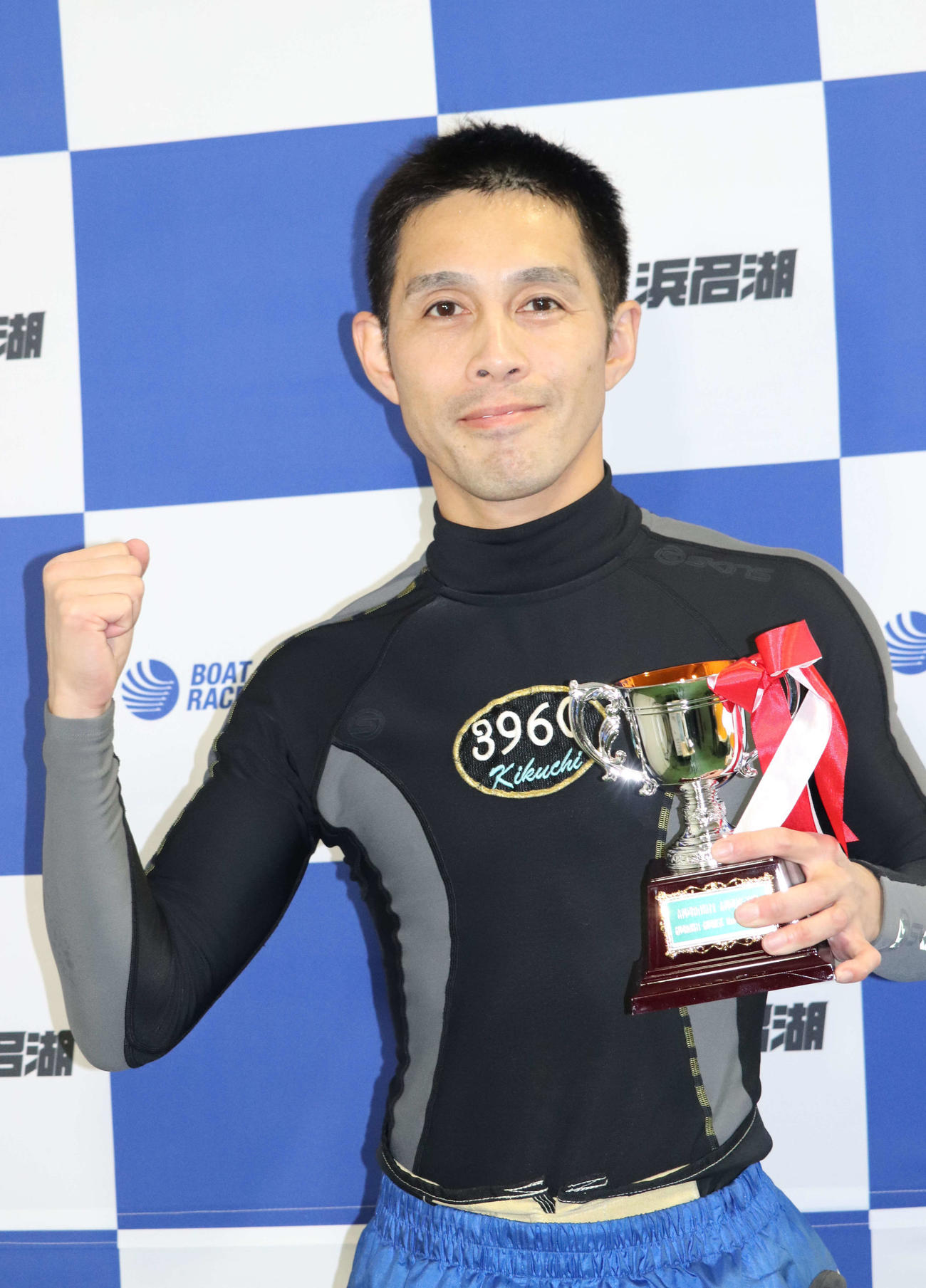 菊地孝平は正月レース3連覇を飾りガッツポーズ（撮影・神田成史）