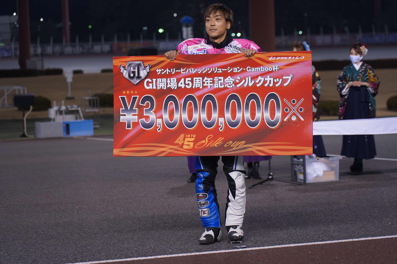 青山周平がシルクカップを連覇。賞金ボードを掲げる