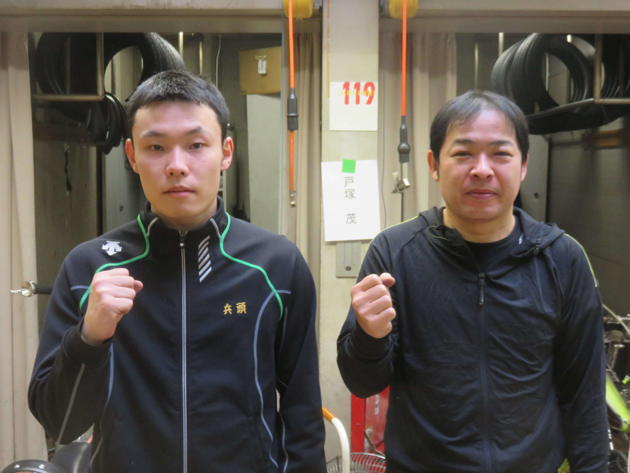 初勝利をマークした兵頭寛和（左）は師匠の戸塚茂とガッツポーズ
