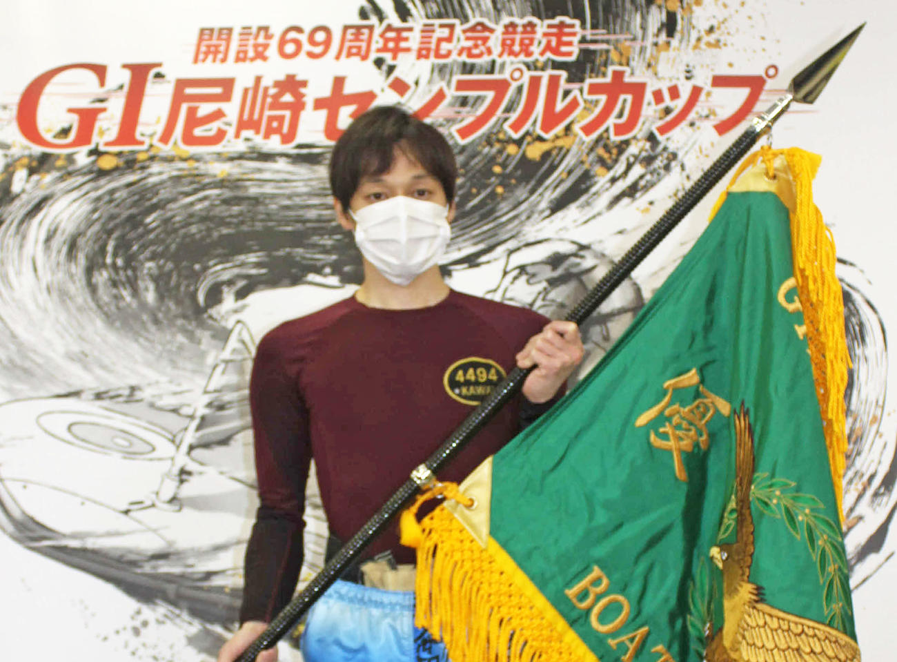 河合佑樹がうれしいG1初Vを飾り、優勝旗を手にした