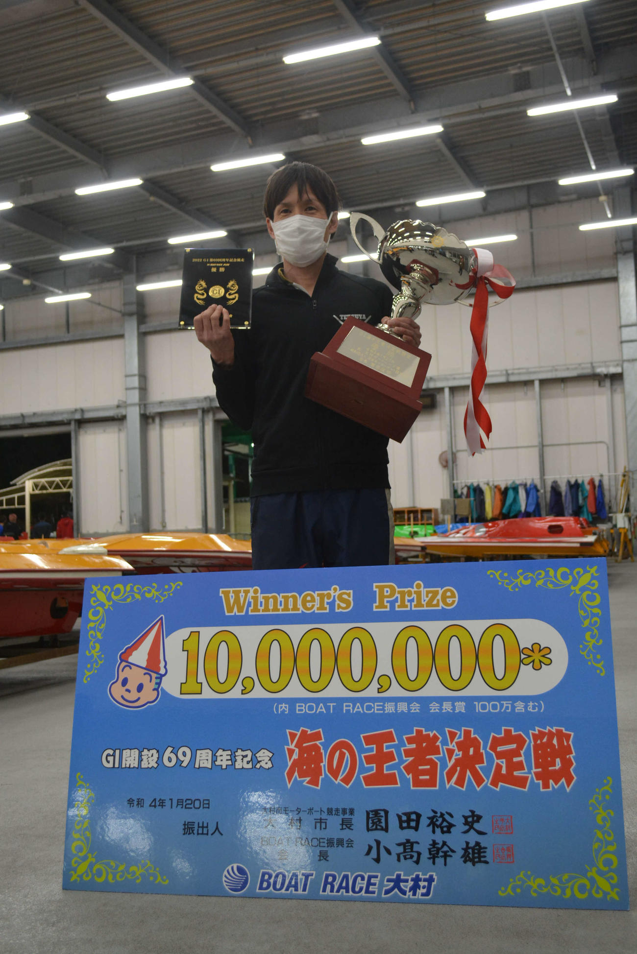 山田哲也はイン逃げで2度目のG1優勝を飾った
