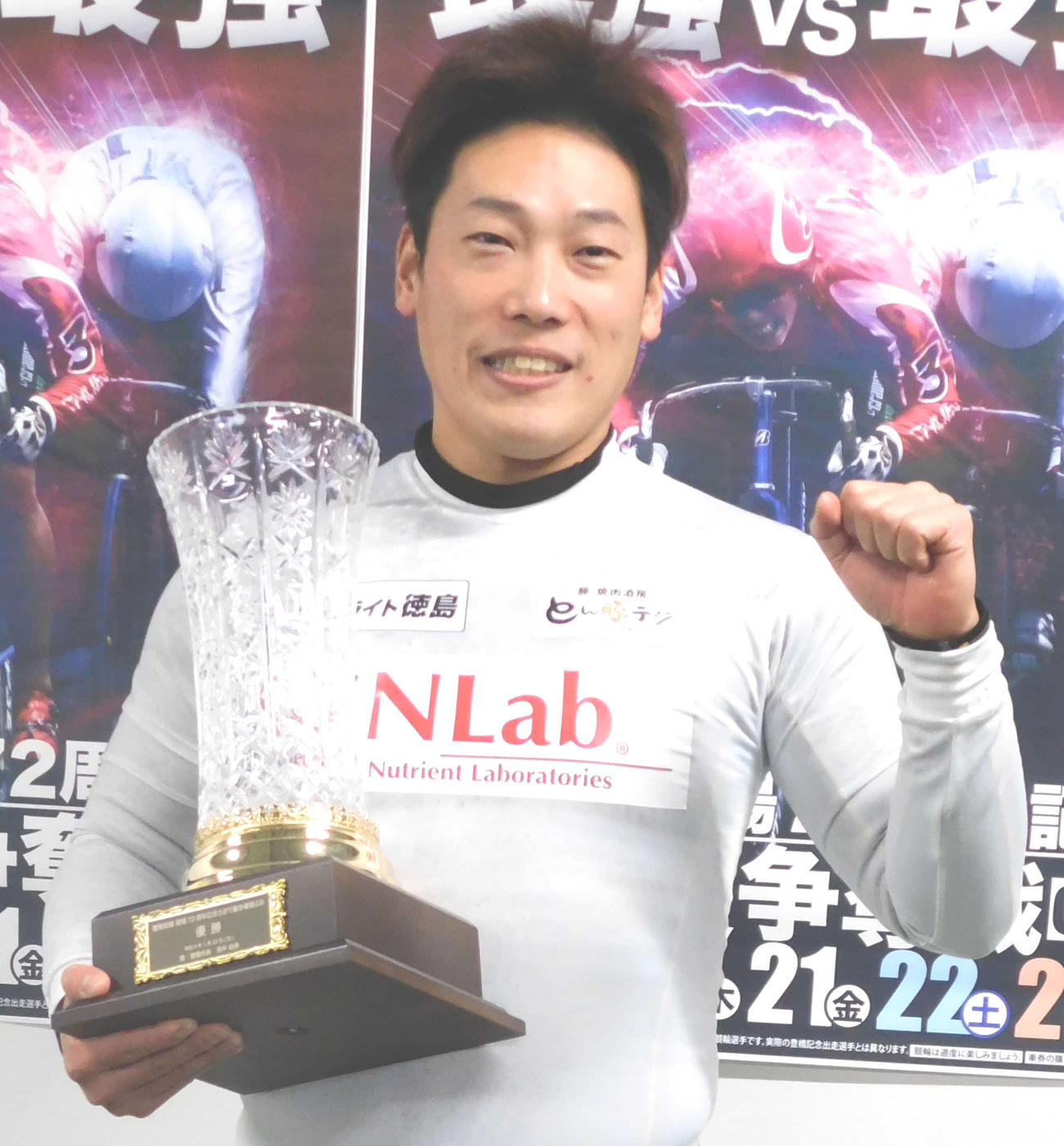 5度目のG3優勝を飾った原田研太朗は笑顔でガッツポーズ