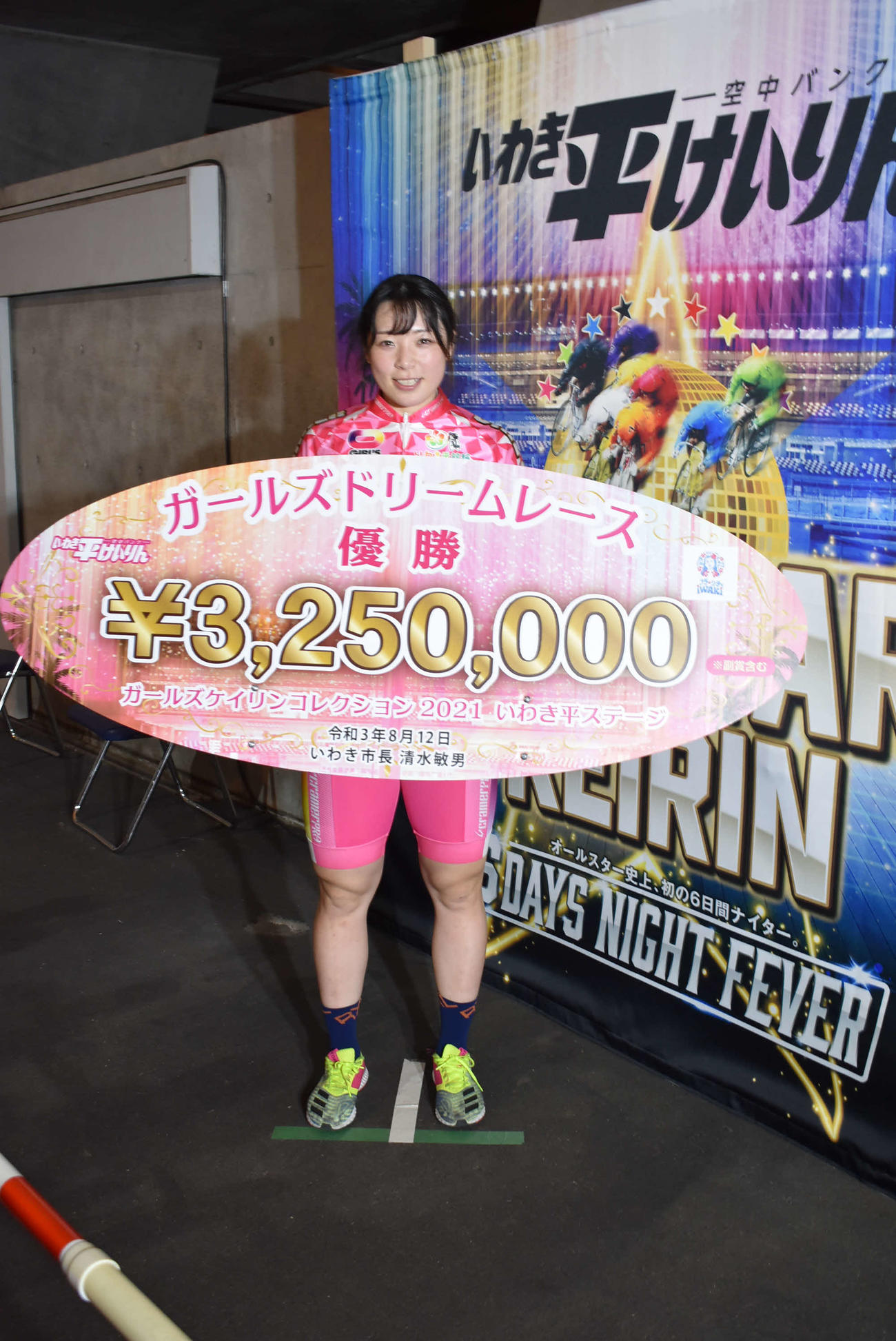 4年連続でガールズ最優秀選手賞を手にした児玉碧衣