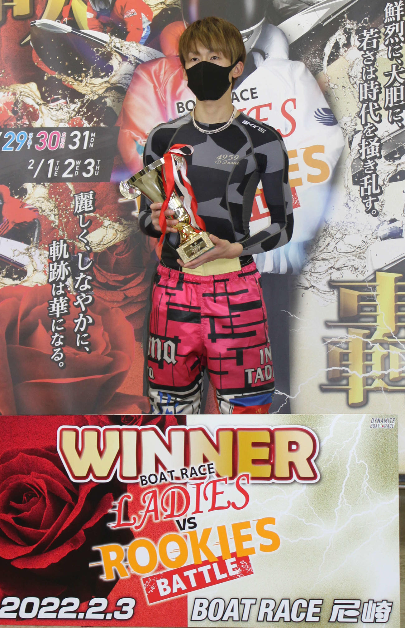 井上忠政がイン速攻で尼崎初優勝をゲット。優勝カップを手にした