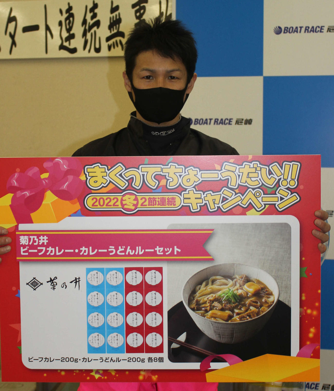 吉永則雄が今節初のまくり賞をゲットした（撮影・北條直治）