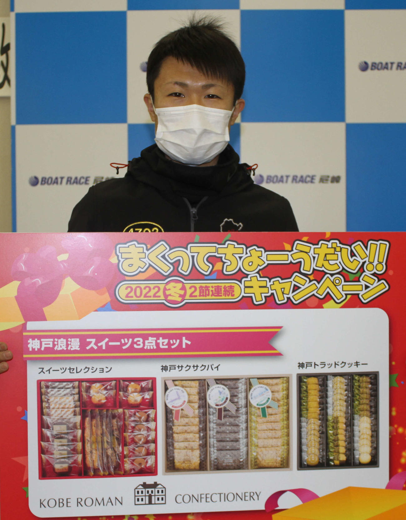 三浦敬太が2日目1Rでまくり賞をゲットした（撮影・北條直治）