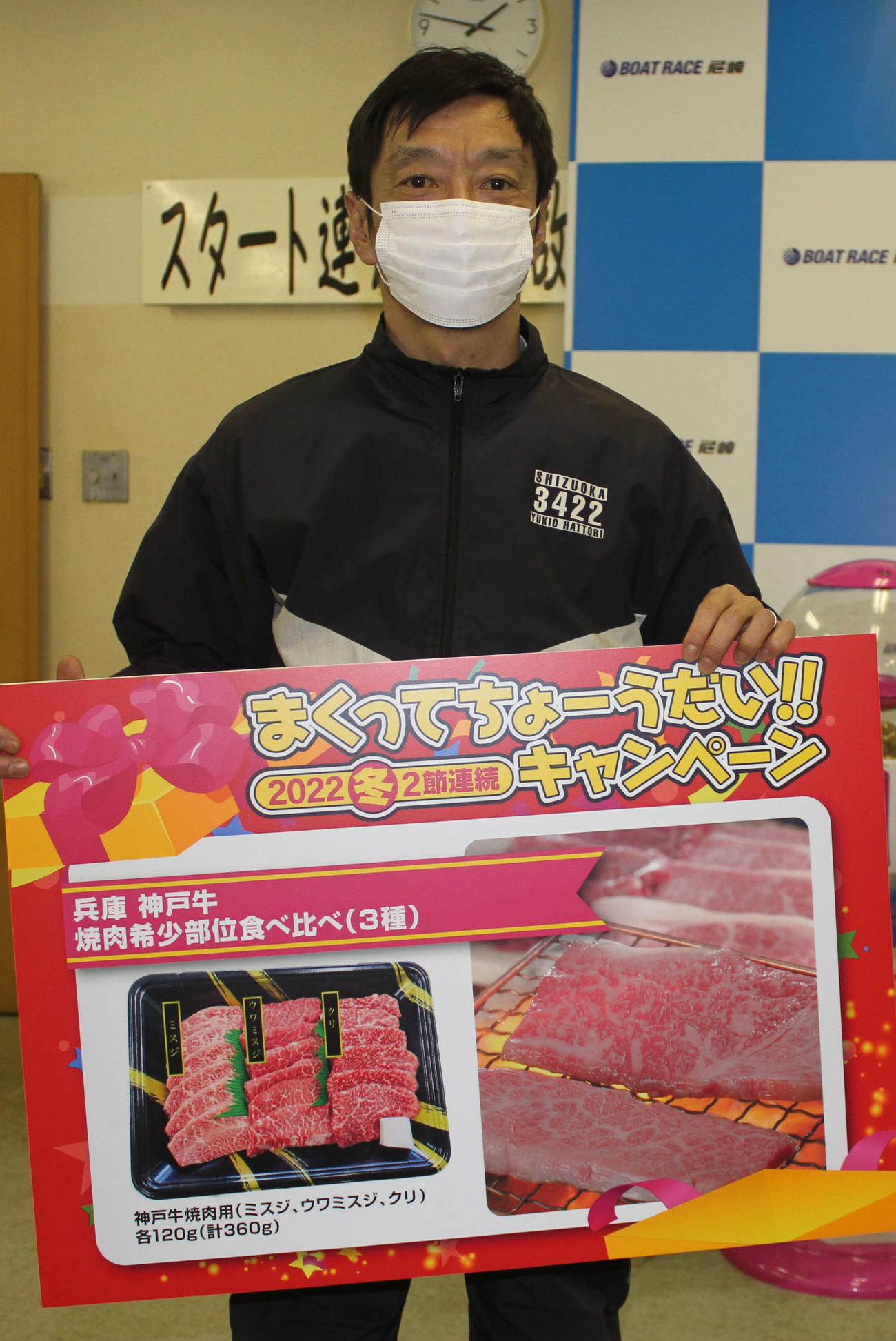 服部幸男が好調をキープ。3日目はまくり賞まで獲得した（撮影・北條直治）