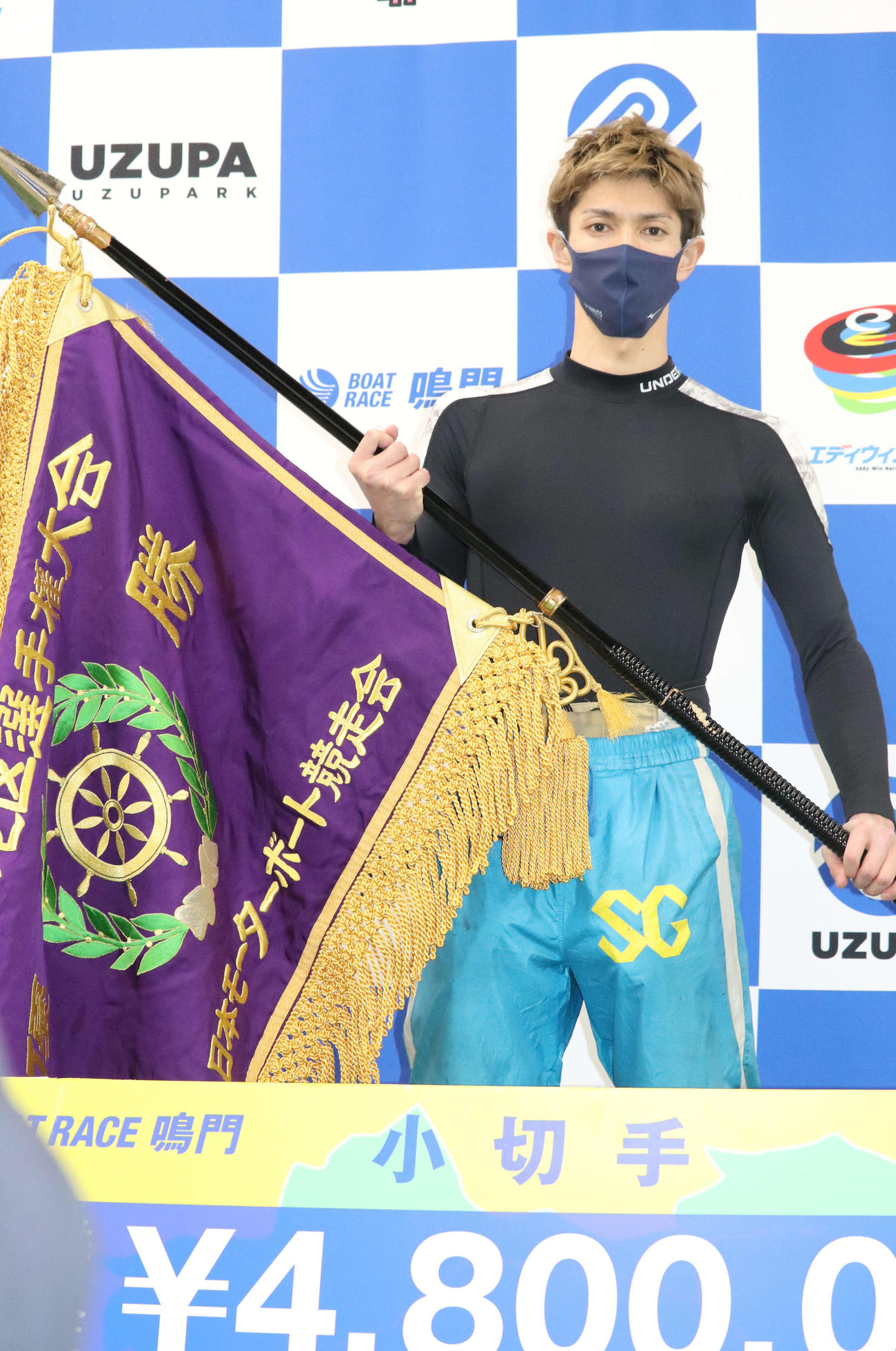 山田祐也が四国地区選を制してG1初制覇を果たした