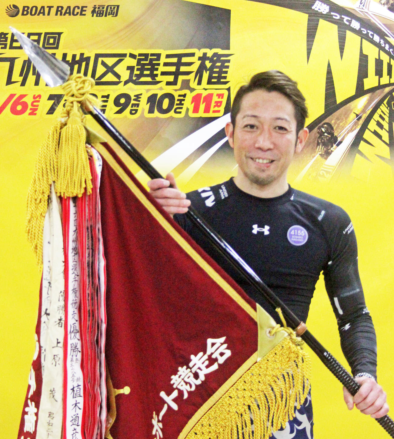 G1初優勝を決めて笑顔を見せる長野壮志郎