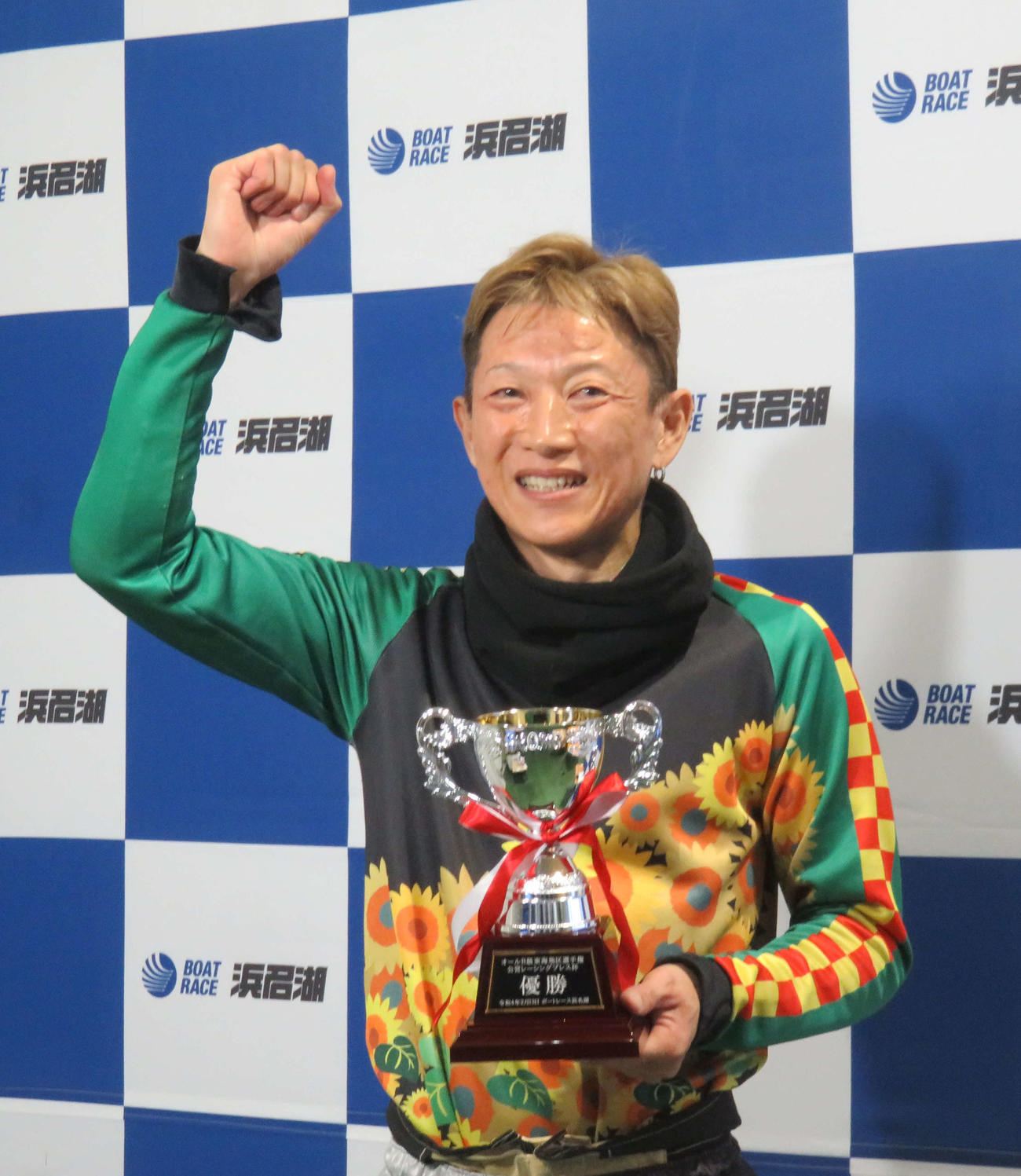 川上聡介は約5年ぶりの優勝に思わずガッツポーズ