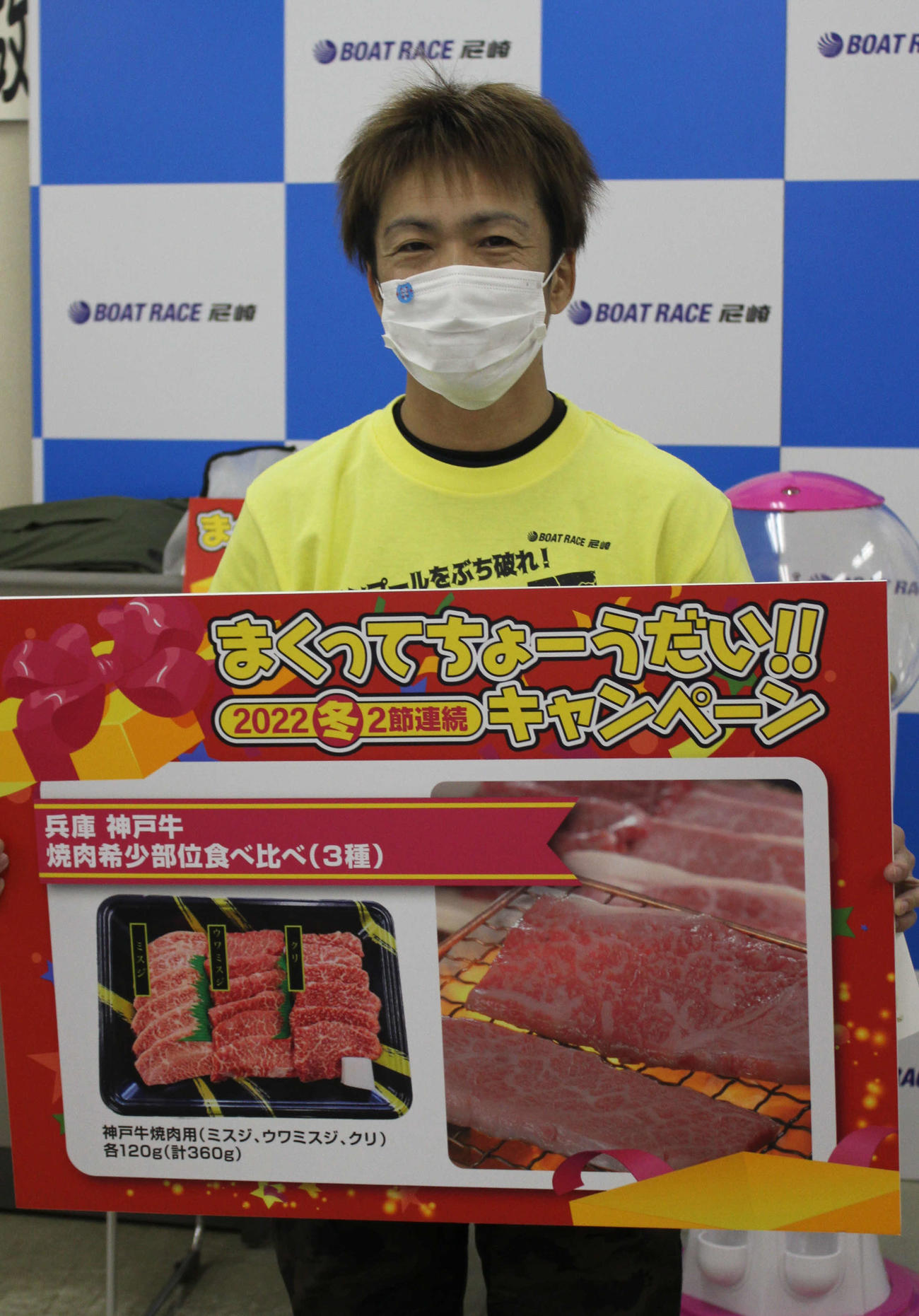 森永淳が念願のガチャガチャを体験。目玉賞品に笑顔を浮かべた（撮影・北條直治）