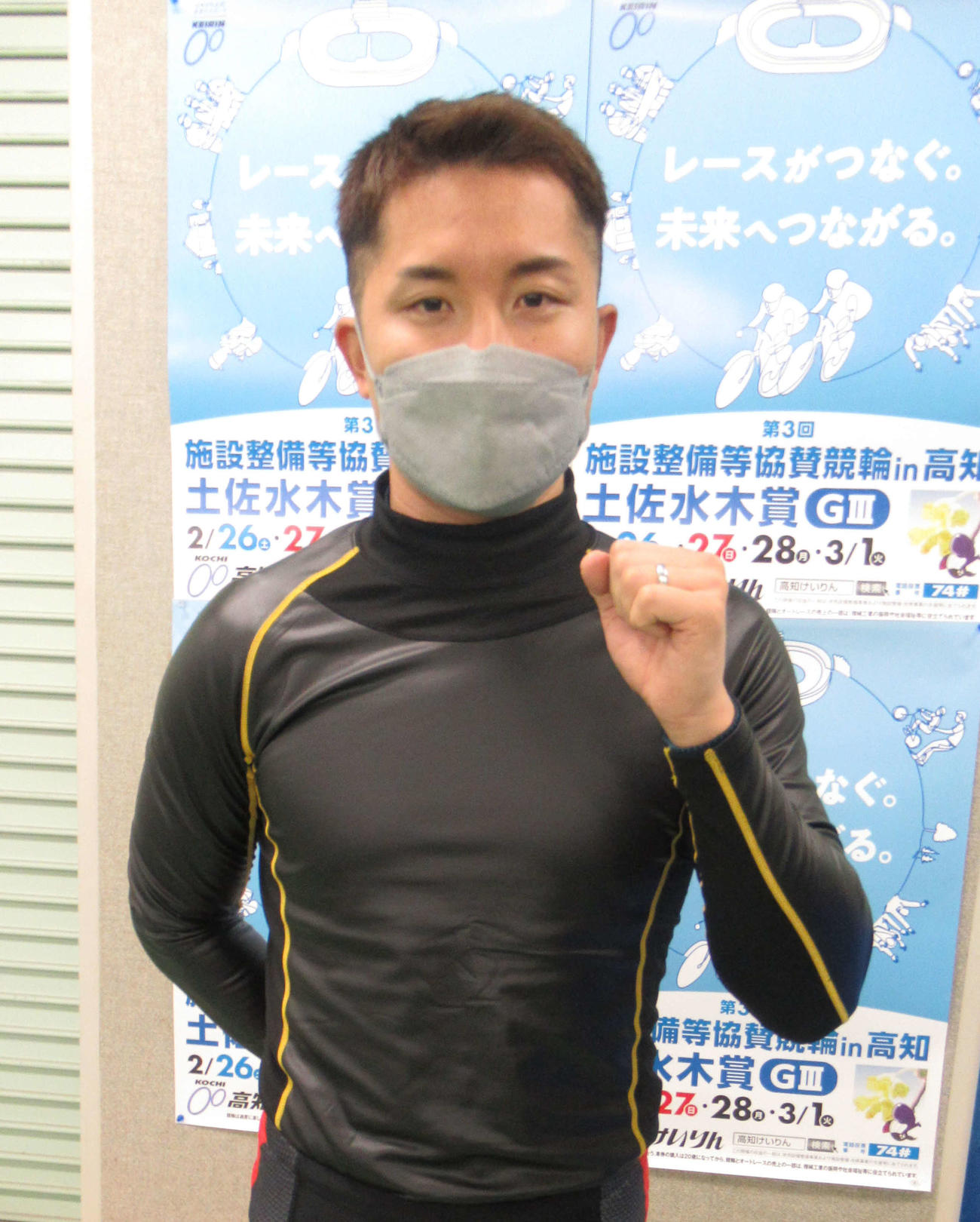 2予9Rで連勝を狙う金子幸央
