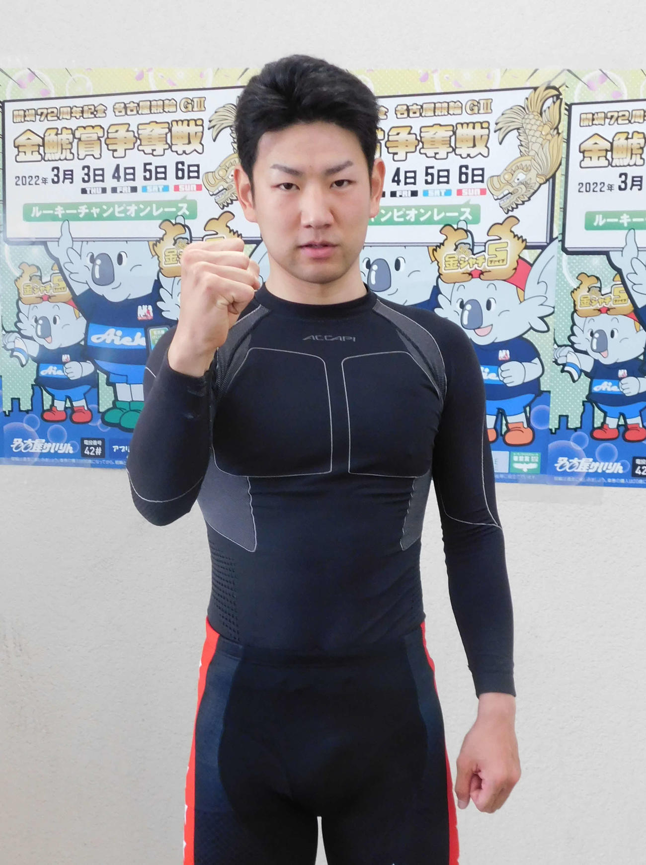 藤井侑吾