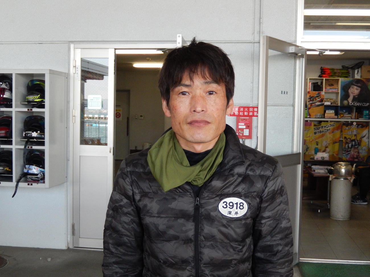 深井利寿が地元水面で奮起する