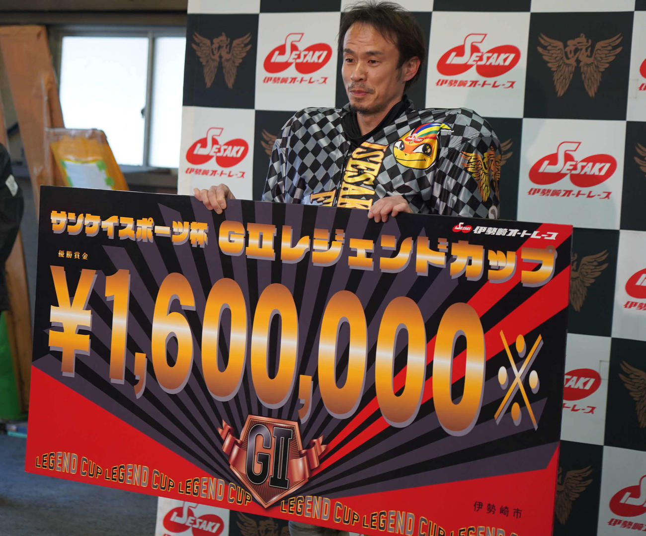 久門徹がレジェンドカップを制し賞金ボートとともに記念撮影