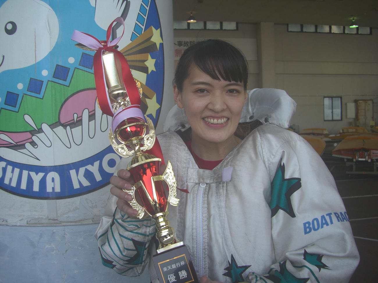 完璧なイン逃げで芦屋初Vを飾った渡辺優美（撮影・馬場勲）