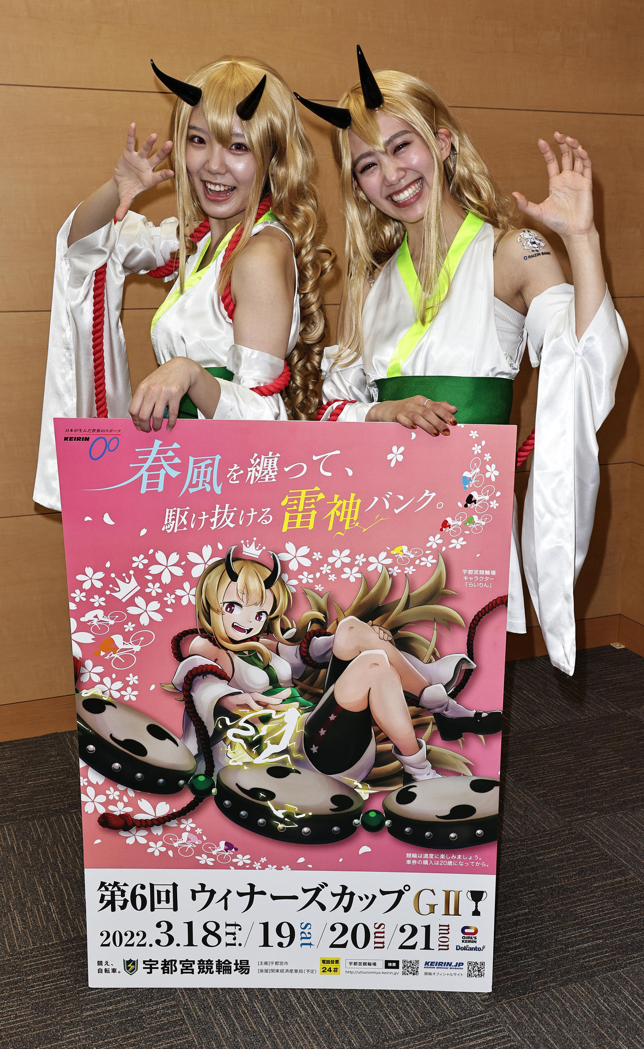 日刊スポーツ新聞社にPRに訪れた宇都宮競輪公式コスプレイヤー「らいりんガール」のなゆた（左）とえま（撮影・中島郁夫）