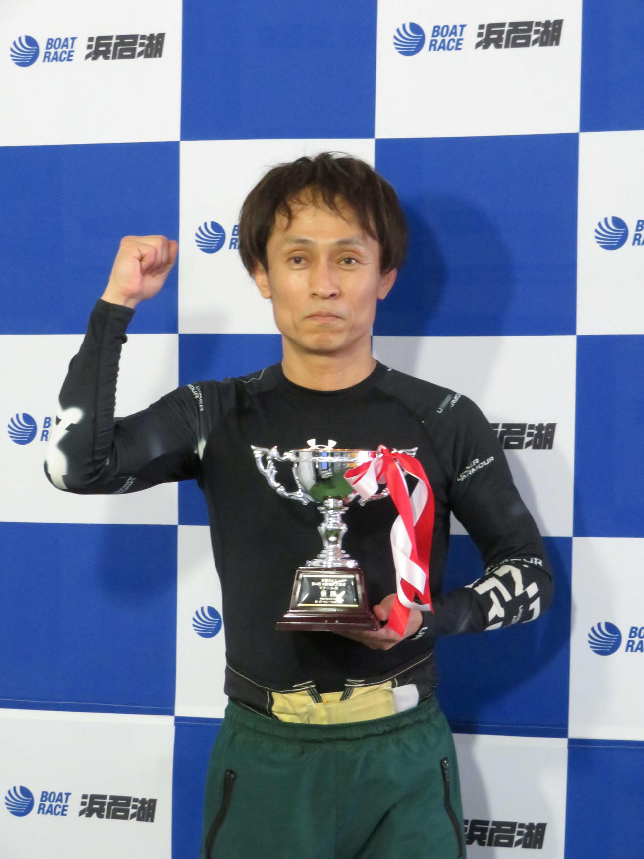 地元初、通算2度目Vを喜ぶ豊田訓靖（撮影・窪寺伸行）