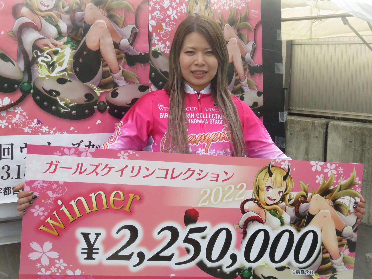 得意の宇都宮でガールズケイリンコレクションを制した石井寛子