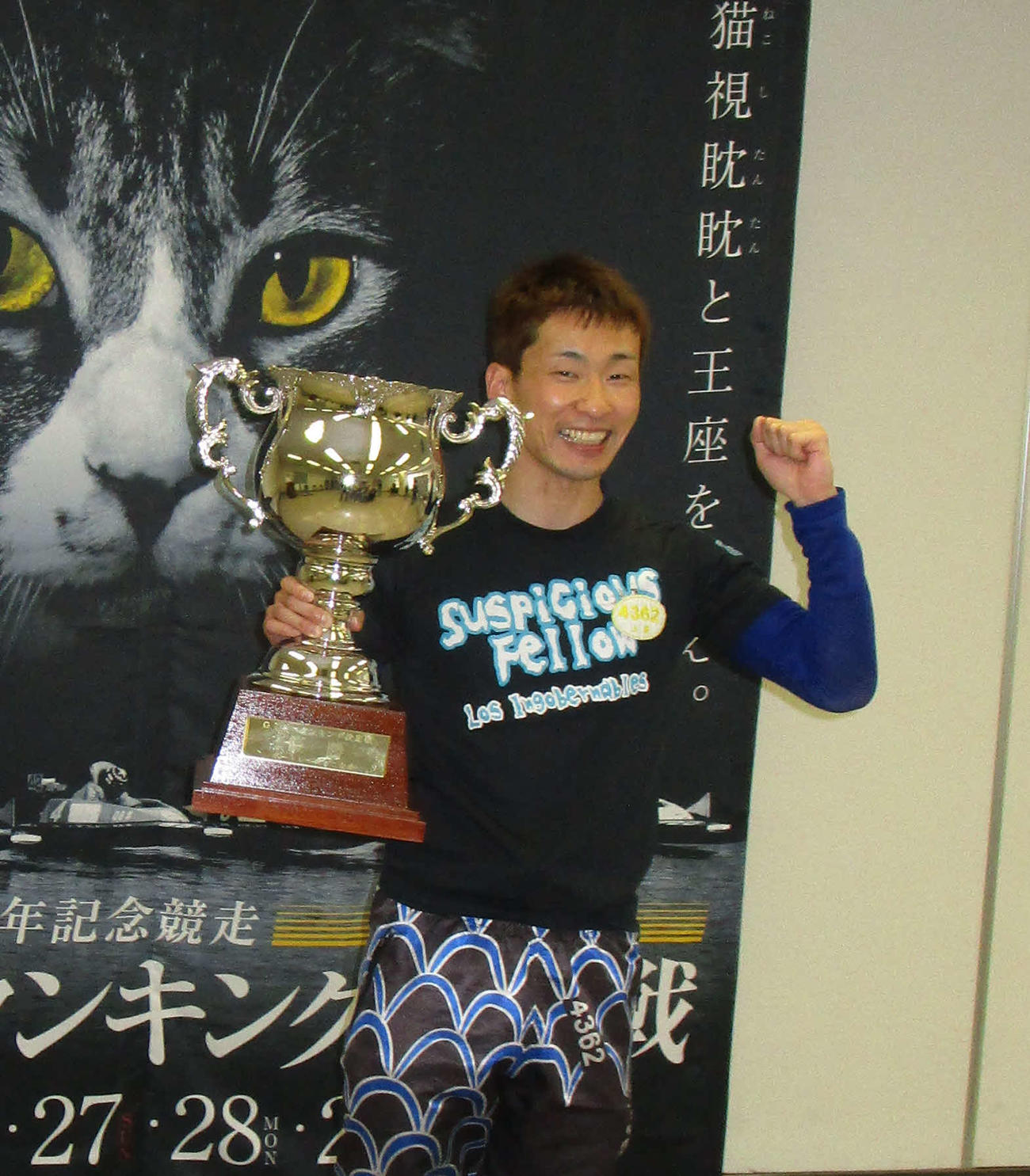 G12度目の優勝を飾り、カップを手に笑顔を見せる土屋智則