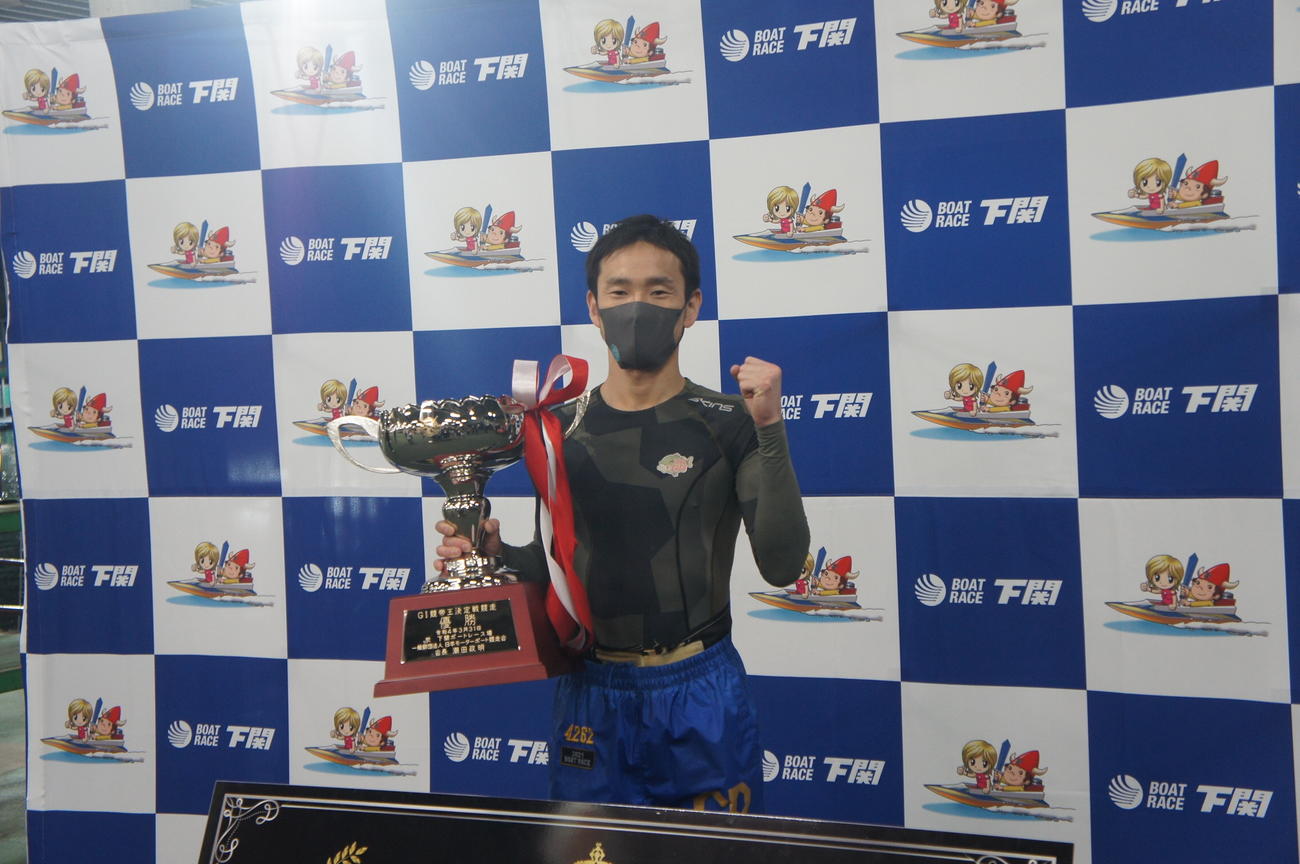 馬場貴也がまくり差しで下関周年を初制覇した