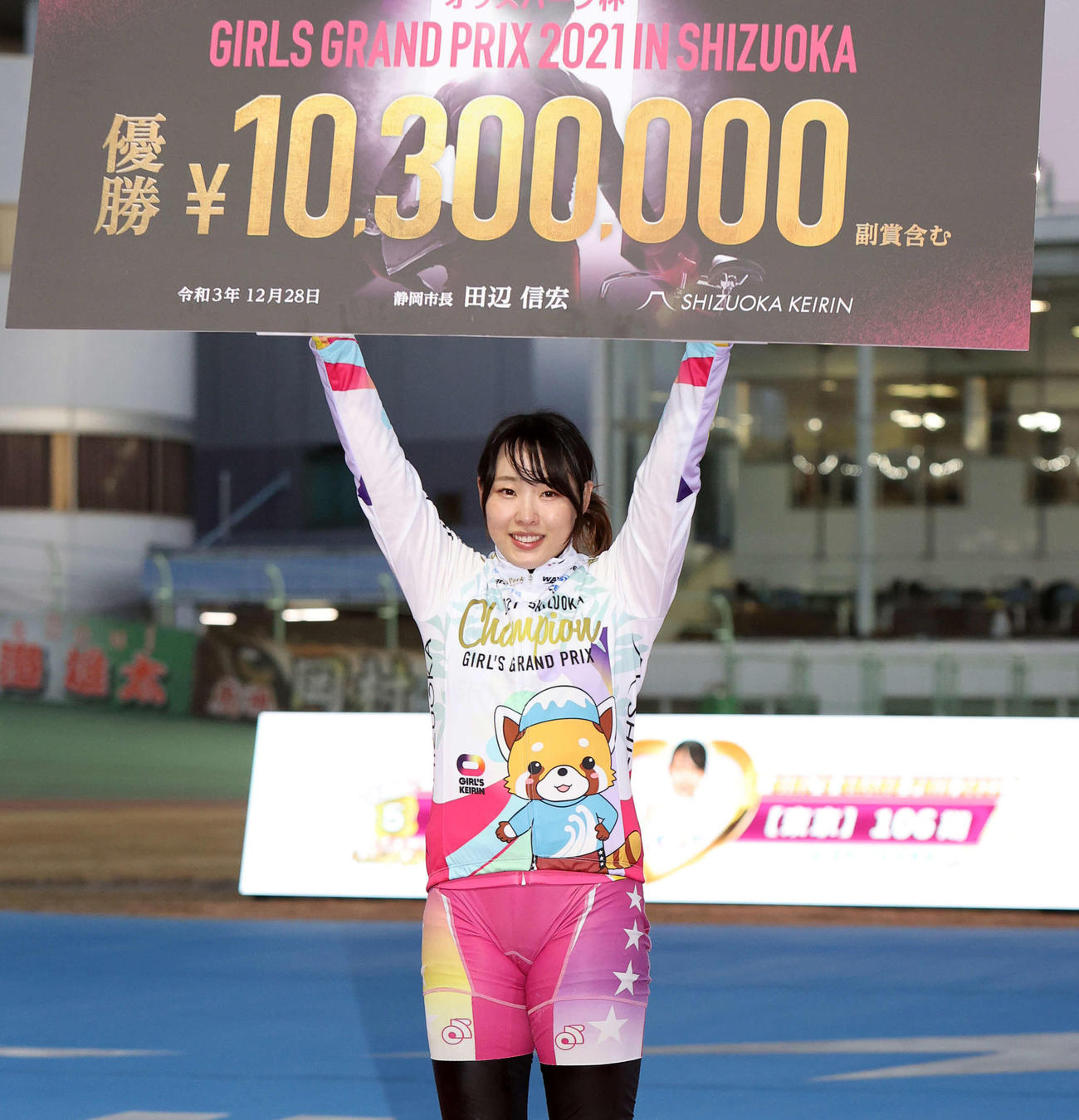 ガールズグランプリを制し賞金ボードを掲げる高木真備（21年12月）