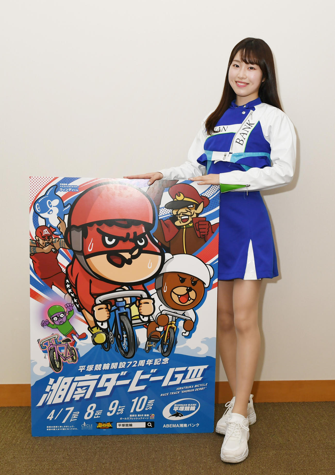 平塚競輪・湘南ダービーのPRに来社したバンクエンジェルの緒方千捺（撮影・酒井清司）