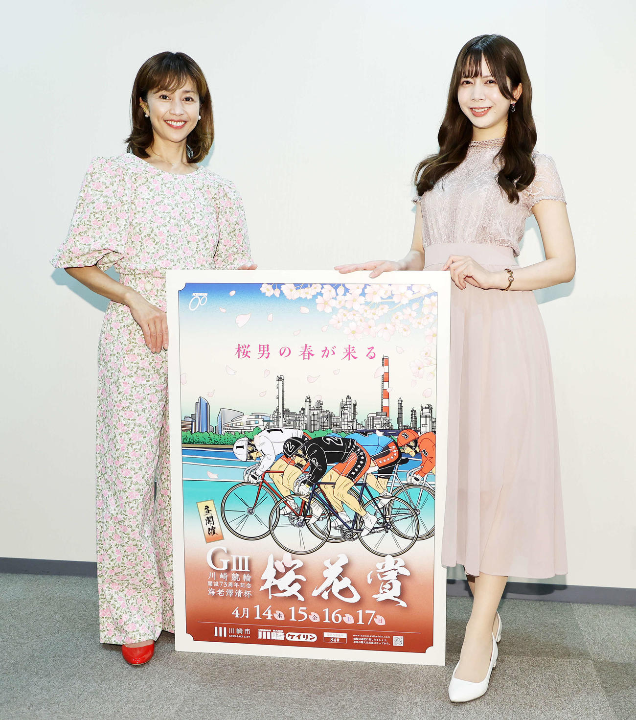 開設73周年記念桜花賞をPRするCS放送MCの宮田めぐみさん（左）とグラビア車券師の桜井奈津（撮影・鈴木正人）