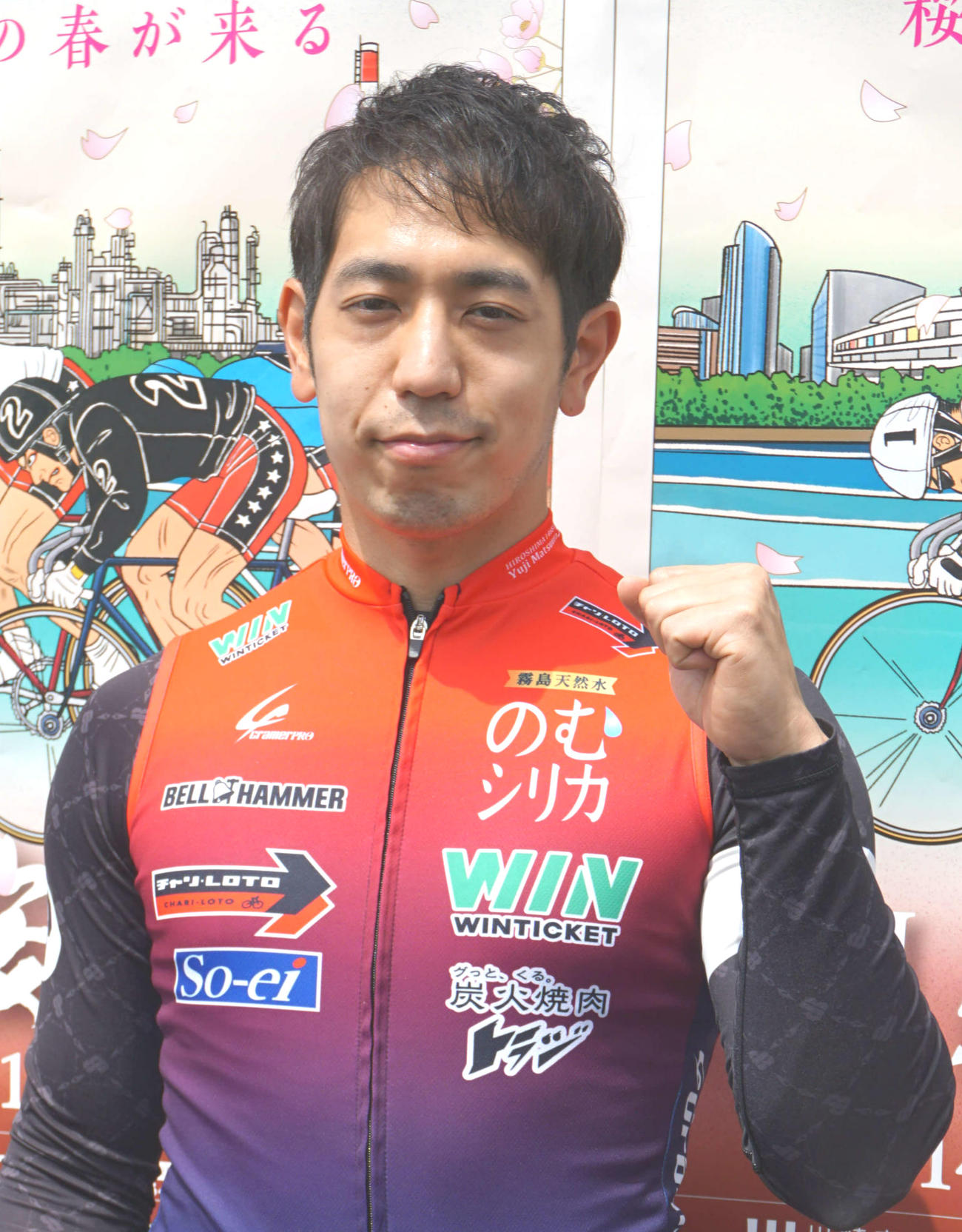 通算300勝を狙う松浦悠士