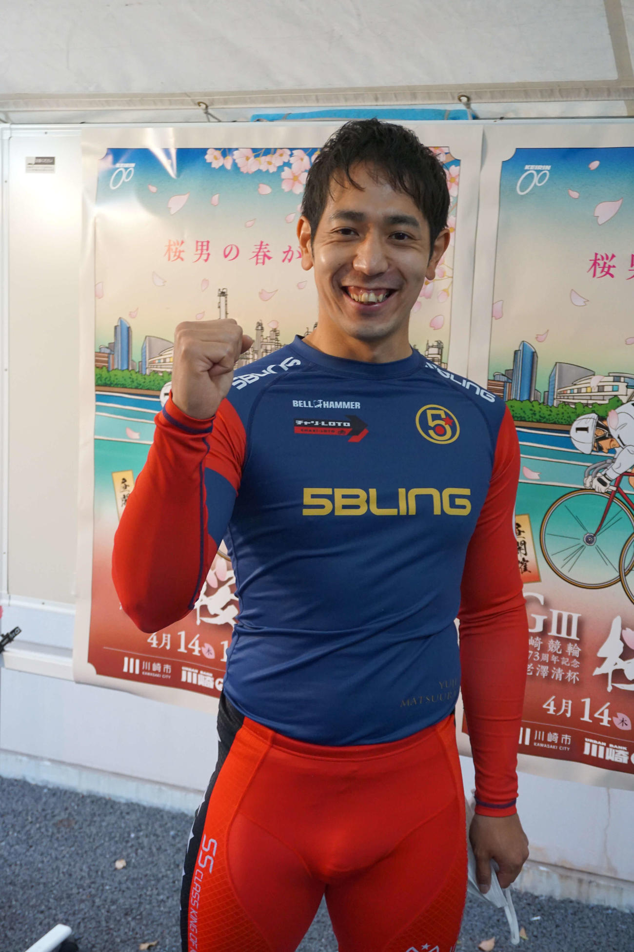 松浦悠士は混戦をしのいで2着に入った