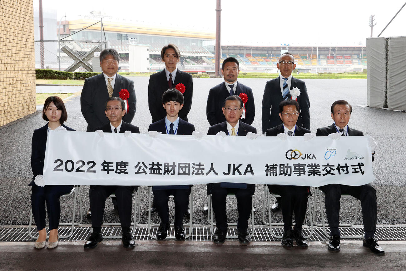 競輪・オートレースの補助事業交付式に出席した森且行（後方左から2人目）と佐藤慎太郎（同3人目（撮影・鈴木正人）
