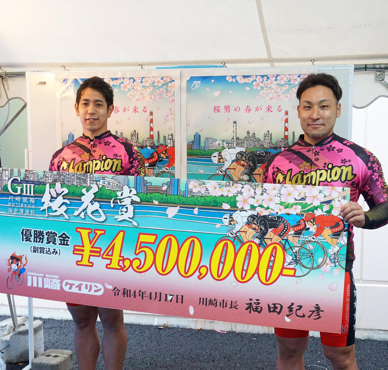 ライバルの郡司浩平（右）と松浦悠士が優勝を分け合った
