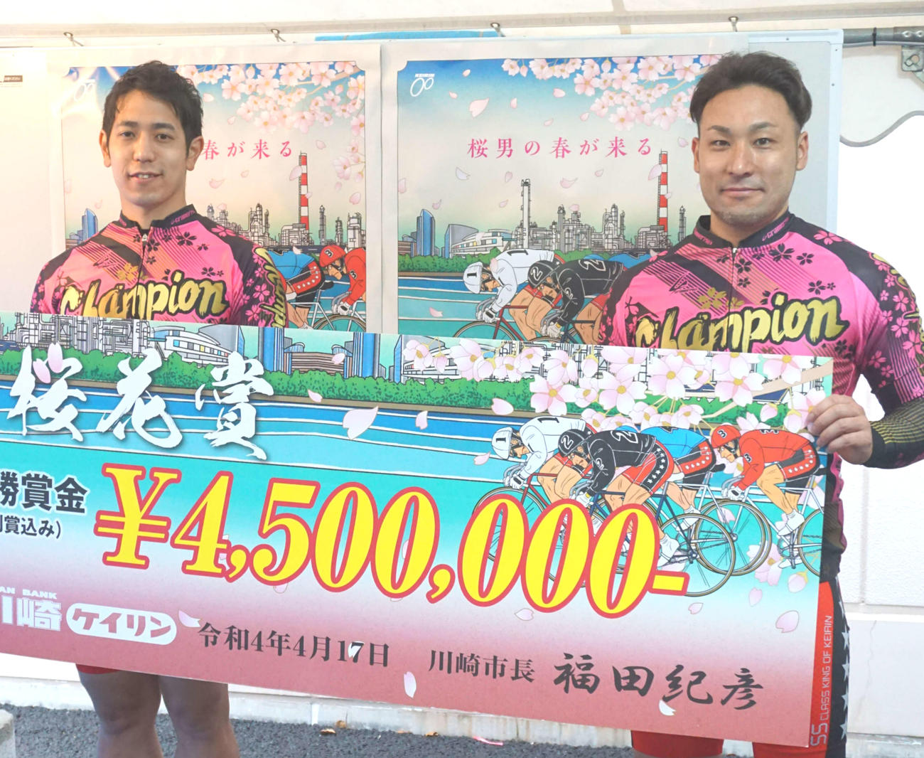 優勝を分け合った郡司浩平（右）と松浦悠士