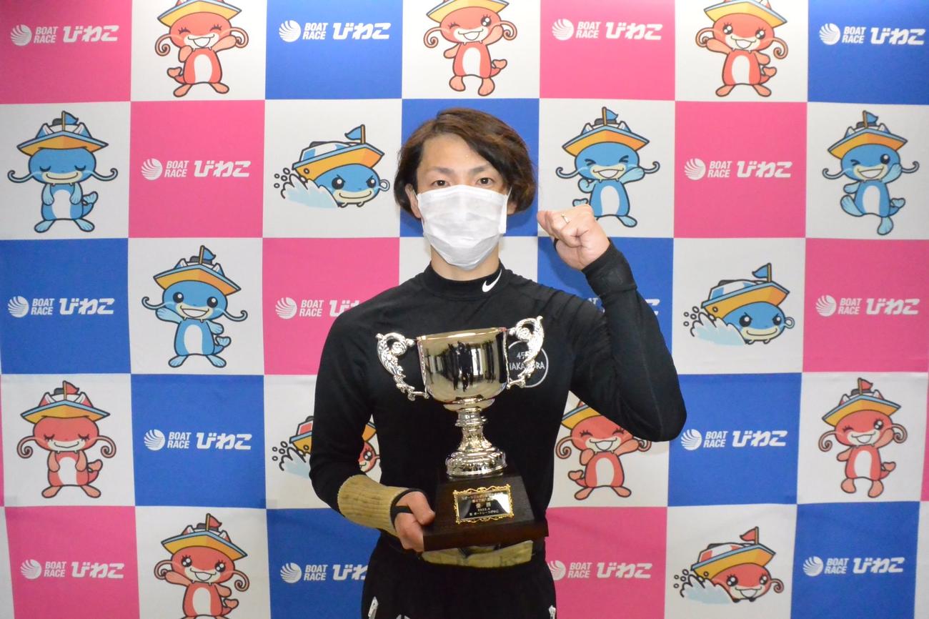 びわこ初優出で初優勝を決めた中村辰也が、力強くガッツポーズ