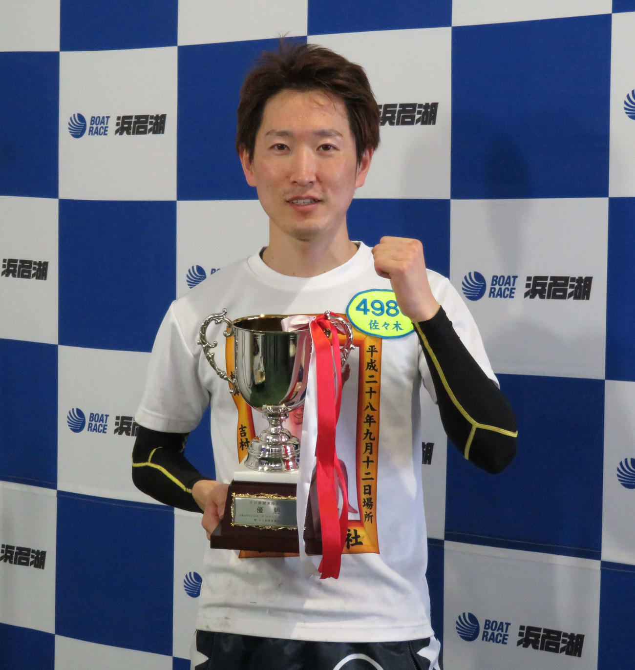 佐々木完太がデビュー初優勝を飾った（撮影・古村亮）