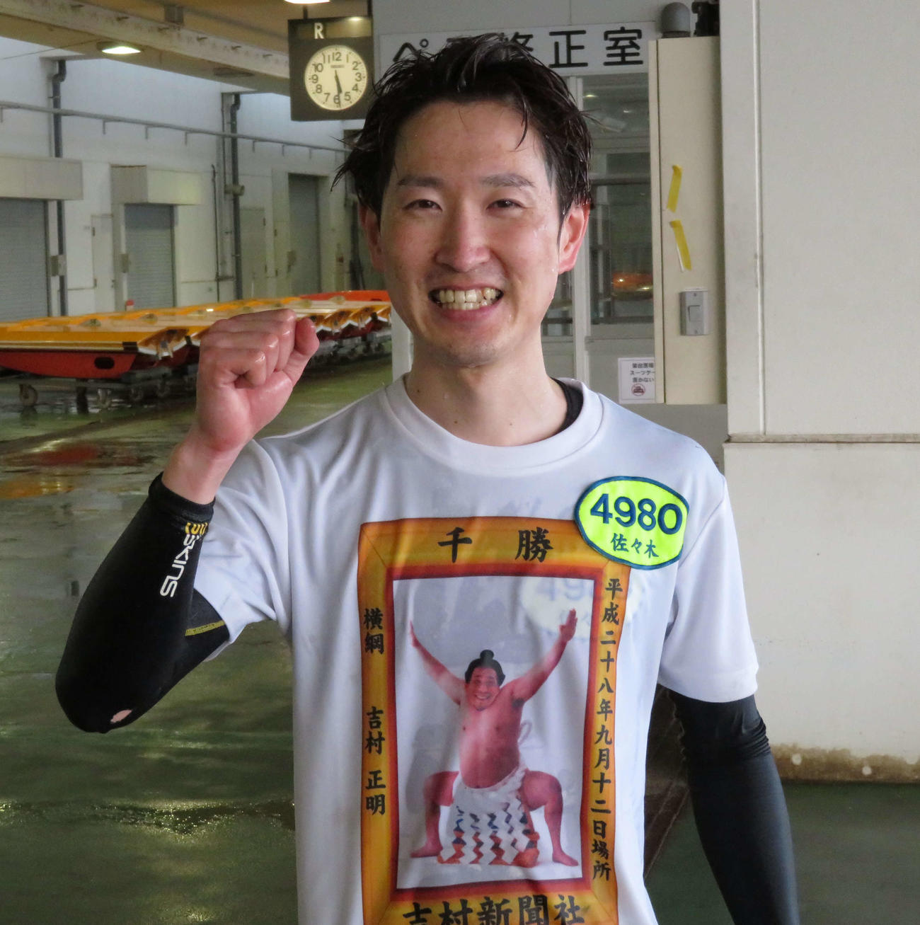佐々木完太がデビュー初優勝を達成しレース後には水神祭が行われた（撮影・古村亮）