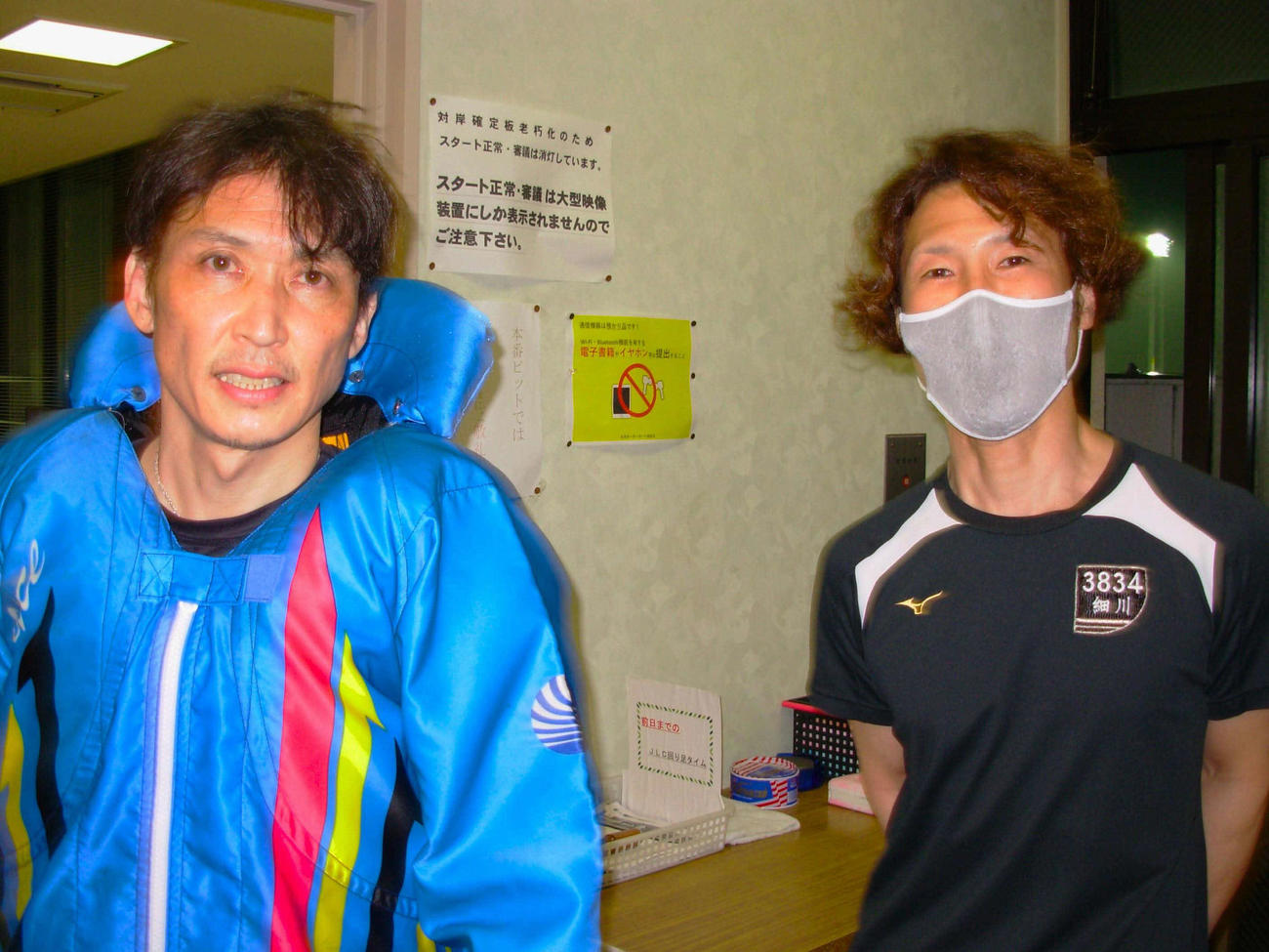 左から岩井繁と細川明人。仲がいい2人の走りを応援だ（撮影・前原一樹）