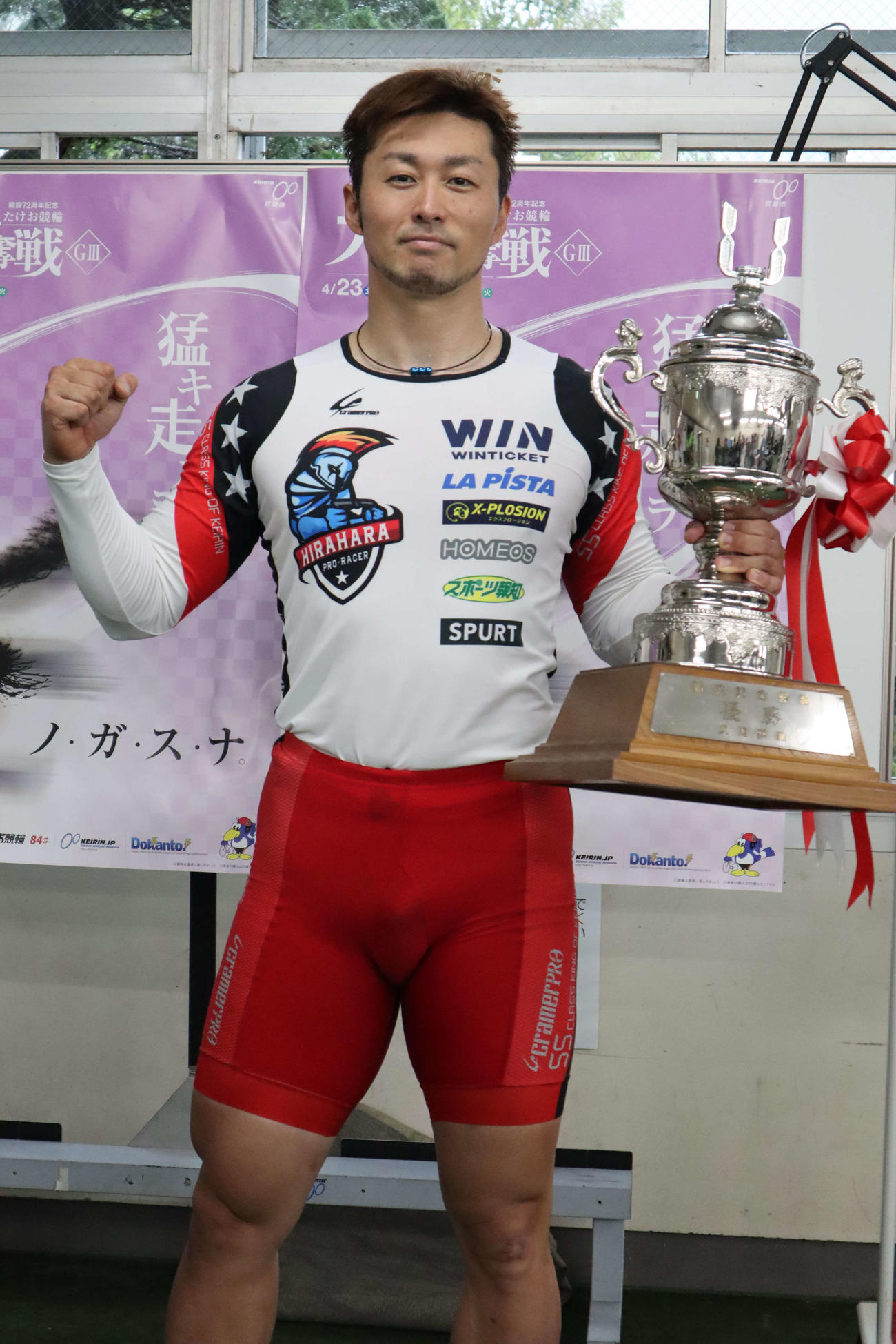 平原康多が通算30回目のG3優勝を飾った
