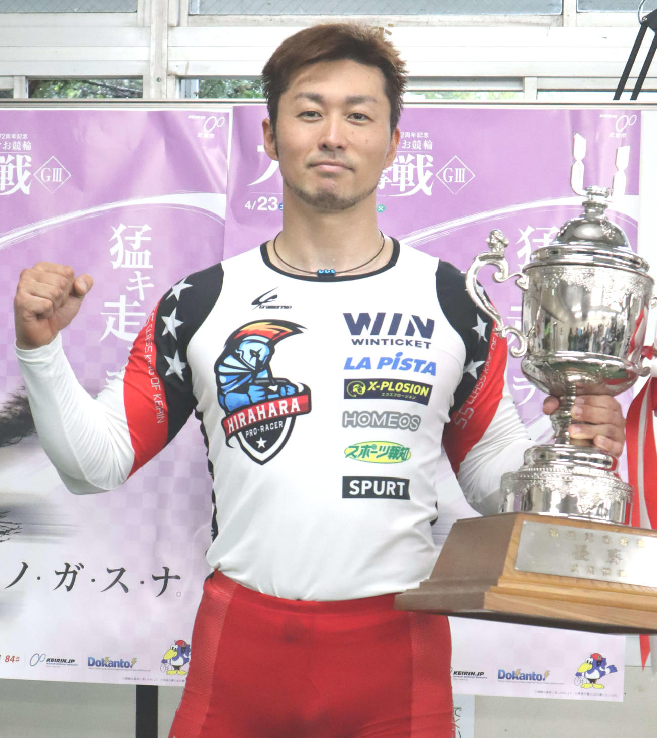 通算30回目のG3優勝を飾った平原康多