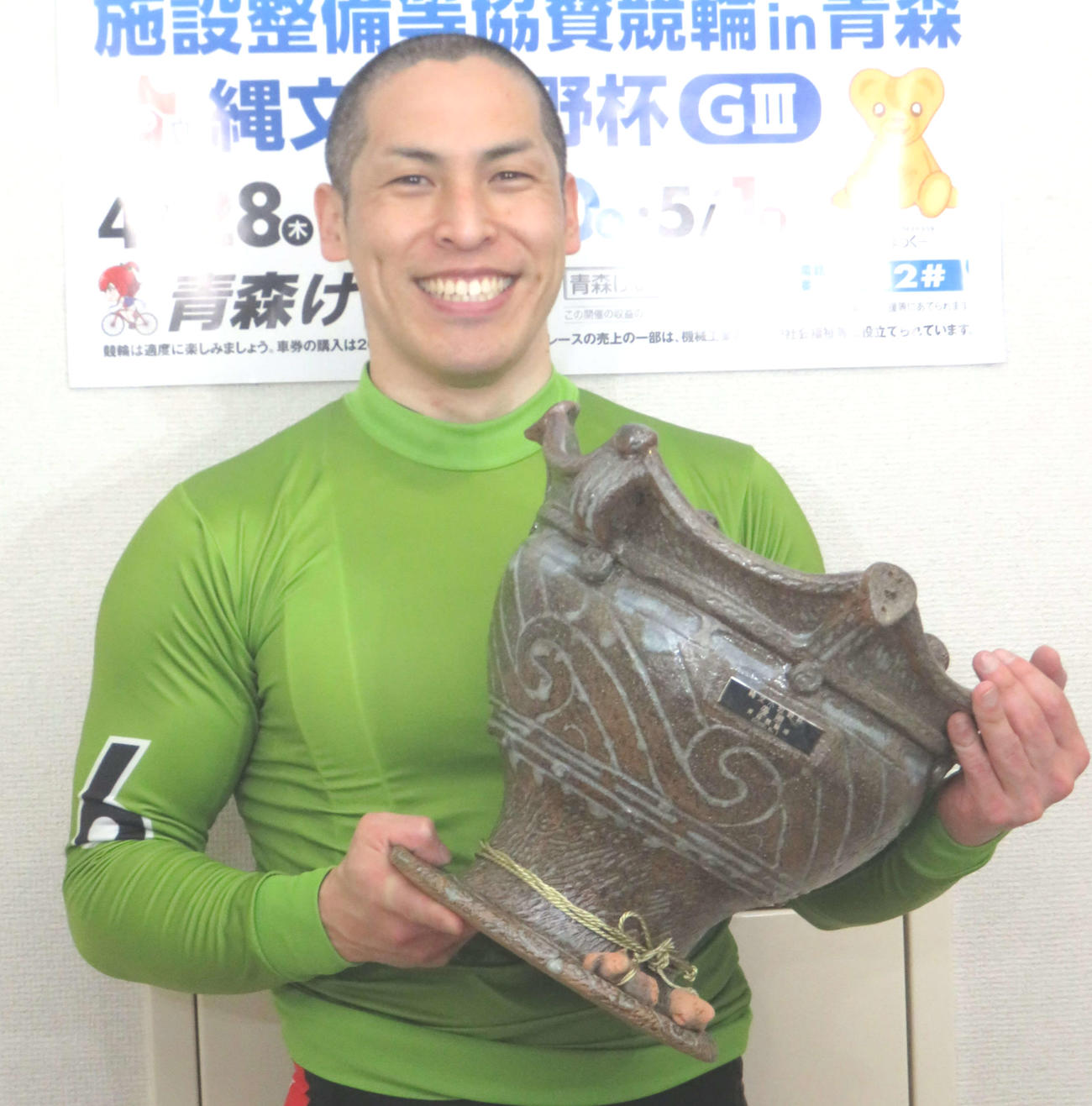 優勝杯「縄文小牧野杯」を手に満面の笑みを浮かべる河端朋之