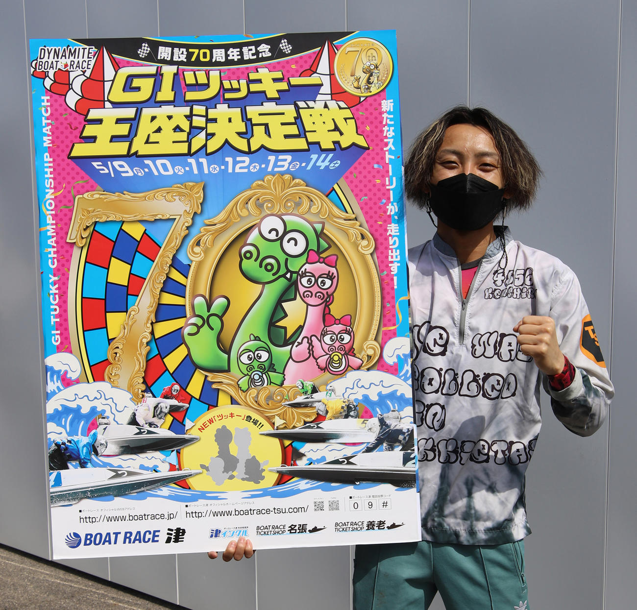 津ボートでG1ツッキー王座決定戦をPRする豊田健士郎