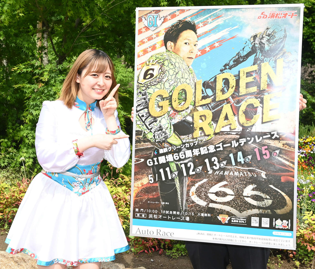 ゴールデンレースをPRする浜松オートレースヴィーナスのJIN（撮影・山崎安昭）